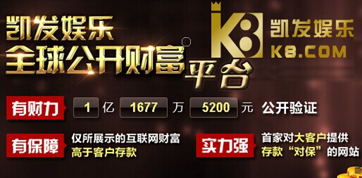 凯发k8官方娱乐K8凯发·(中国)天生赢家·一触即发