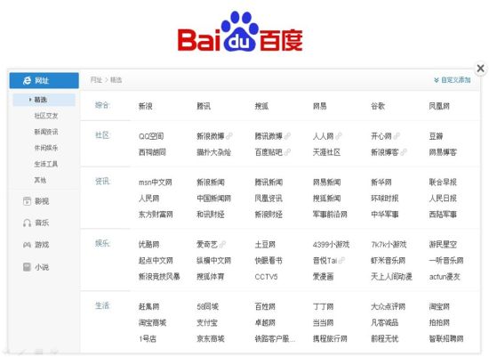 理论频道-中国新闻网