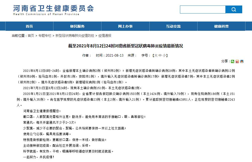 邀 请 函