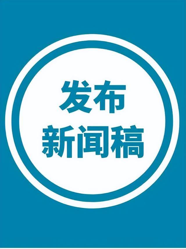 京客网：解锁软文推广与新闻发稿新力量助力企业腾飞